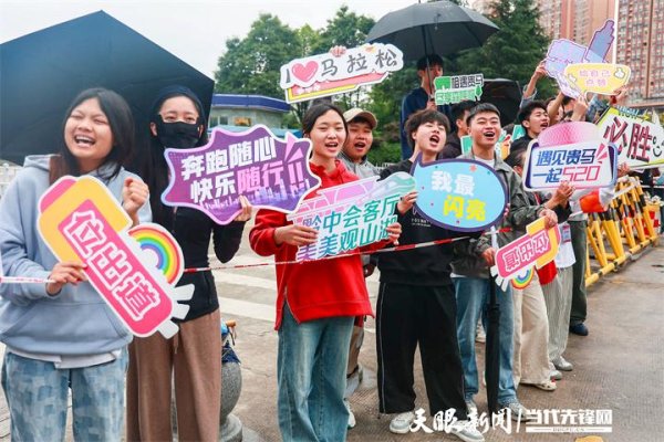 鼎泽配资 2025贵阳马拉松｜“我在终点等你！”——直击贵马“最甜后援团”，有人吹哨鼓劲，有人带娃助阵……