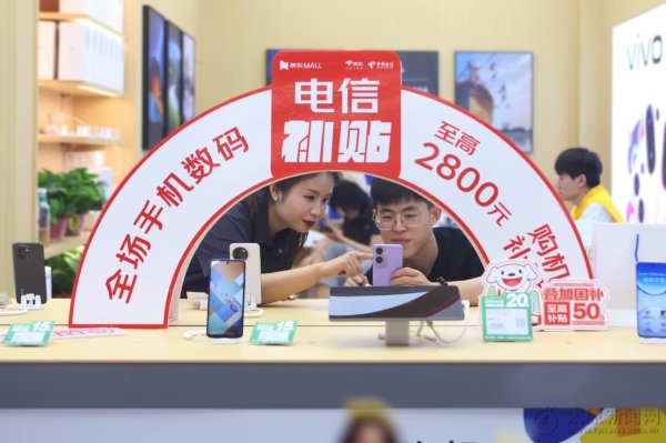 优益配资 年中促销忙
