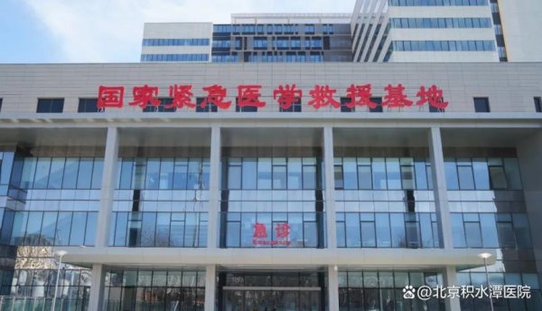 富瑞众投 生死时速！北京积水潭医院多学科联合抢救鼻腔大出血患者