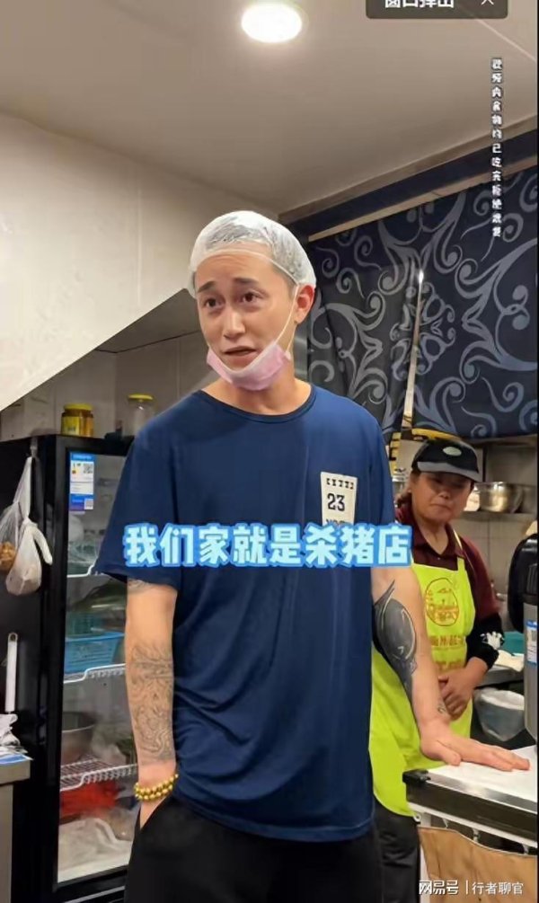 万隆优配 杭州天价面馆588一碗！老板账号被扒，自称有不少“正道”朋友