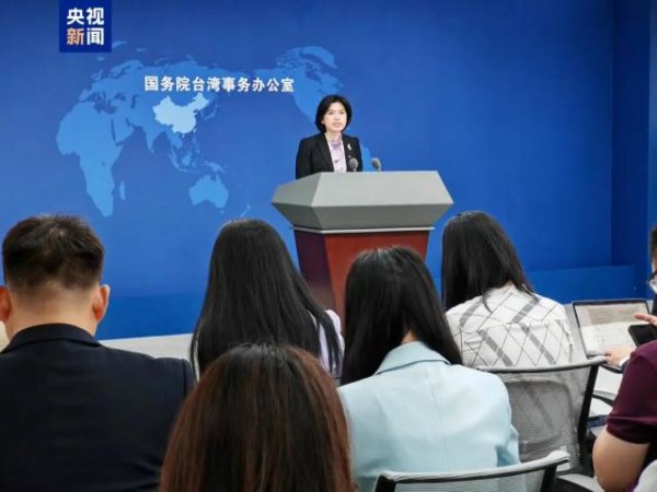 高升网 赖清德当局欲出资百亿美元参与美天然气项目，国台办：“媚美卖台”已无底线