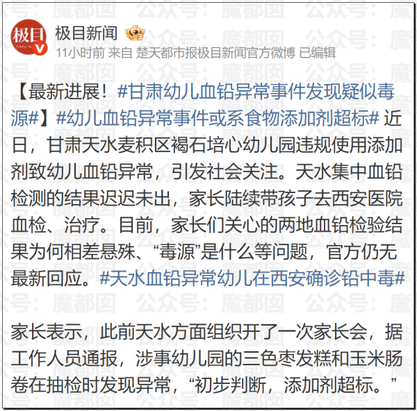 优配中国 热搜第一！杭州东站卧轨现场实拍+外卖平台诡异爆发送钱大战！