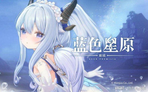 优选策略 腾讯新晋王牌，公测7个月后创新高！韩援coser从35万人中杀出圈
