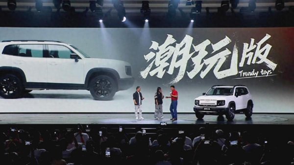 长江配资 2分钟换前脸，哈弗大狗2026款上市，限时9.89万起！