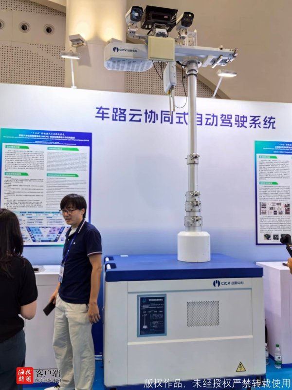 乐众盈 海南将迎“车路云一体化”时代：智能驾驶新技术有望落地